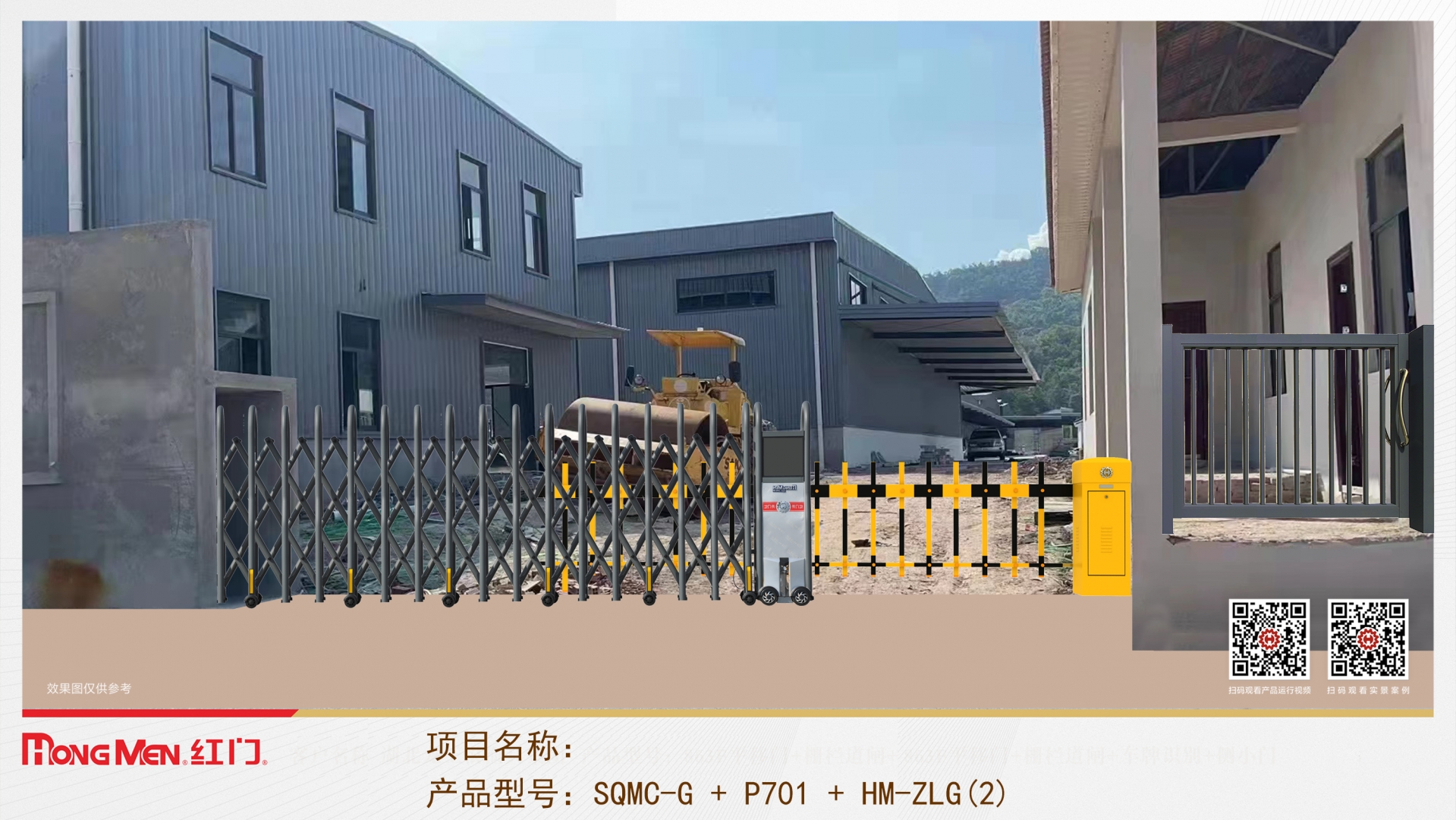 Có nên lắp đặt thêm barrier tự động tại cổng chính?