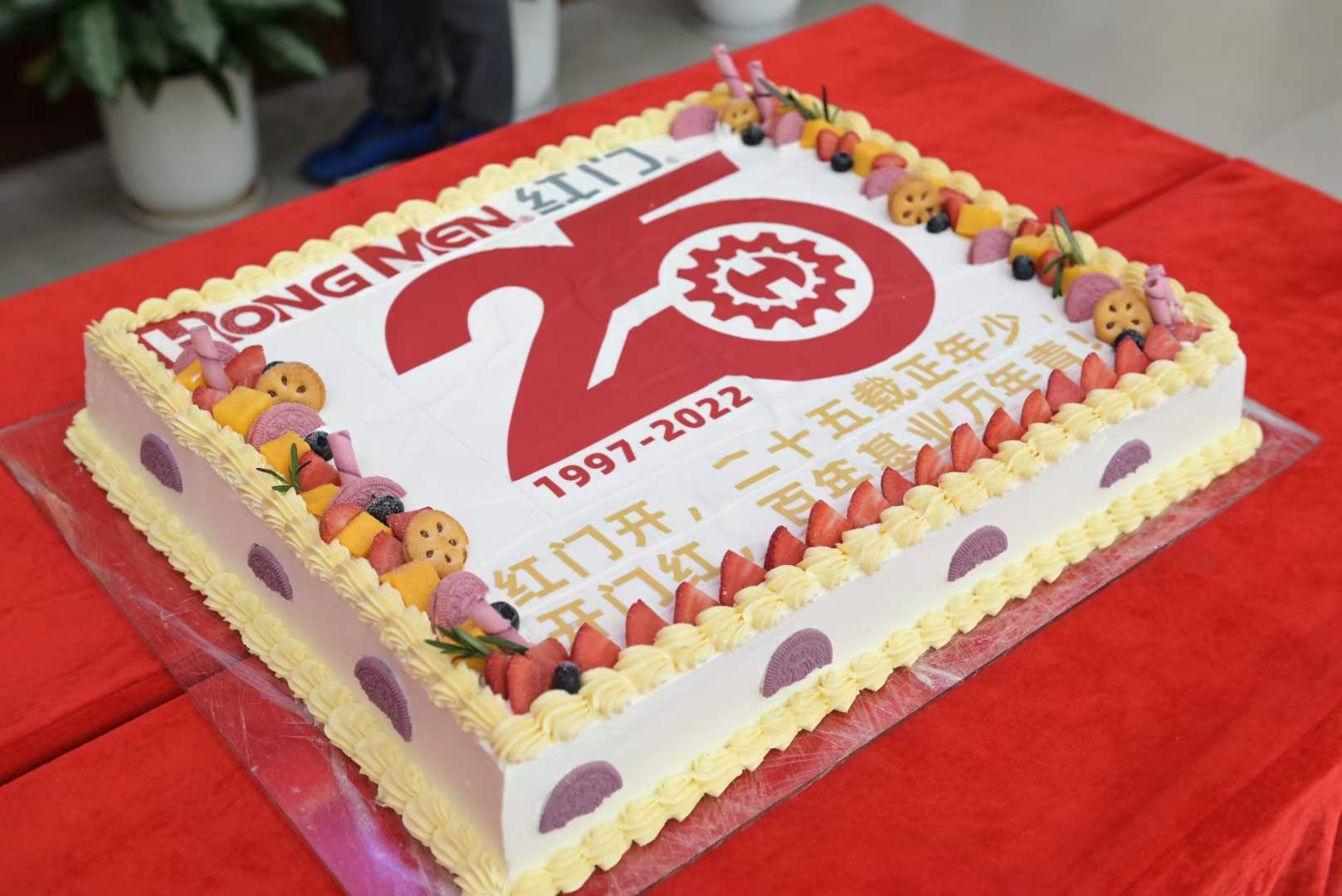 Mừng sinh nhật thứ 25 của thương hiệu cổng xếp HongMen
