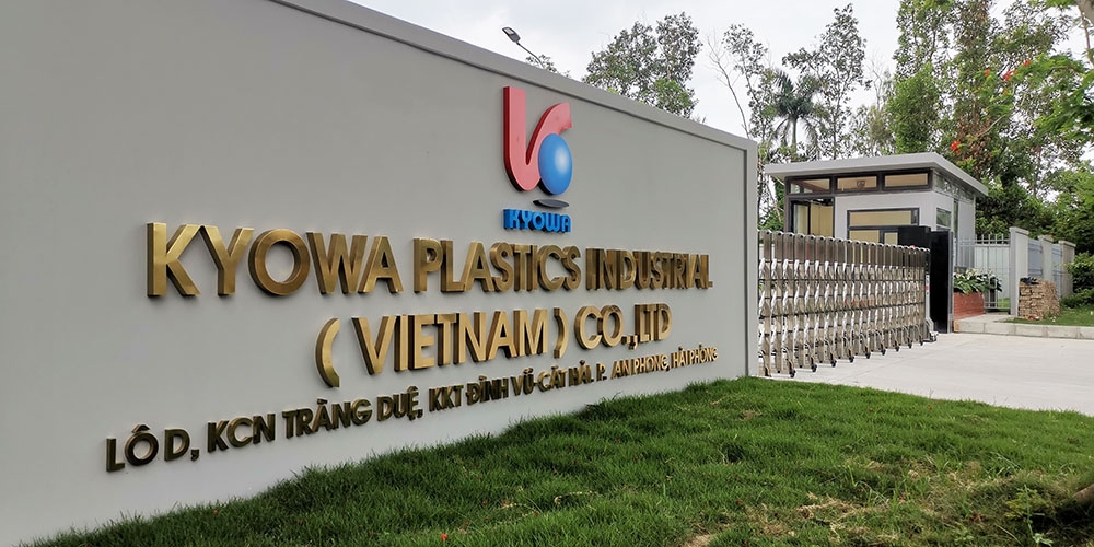 CÔNG TY TNHH CÔNG NGHIỆP NHỰA KYOWA (VIỆT NAM)