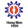 logo hong men nam 1999