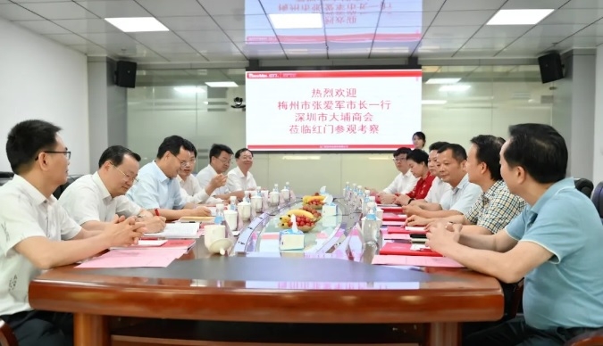 梅州市张爱军市长一行莅临红门参观考察